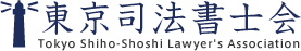 東京司法書士会ホームページへのリンク